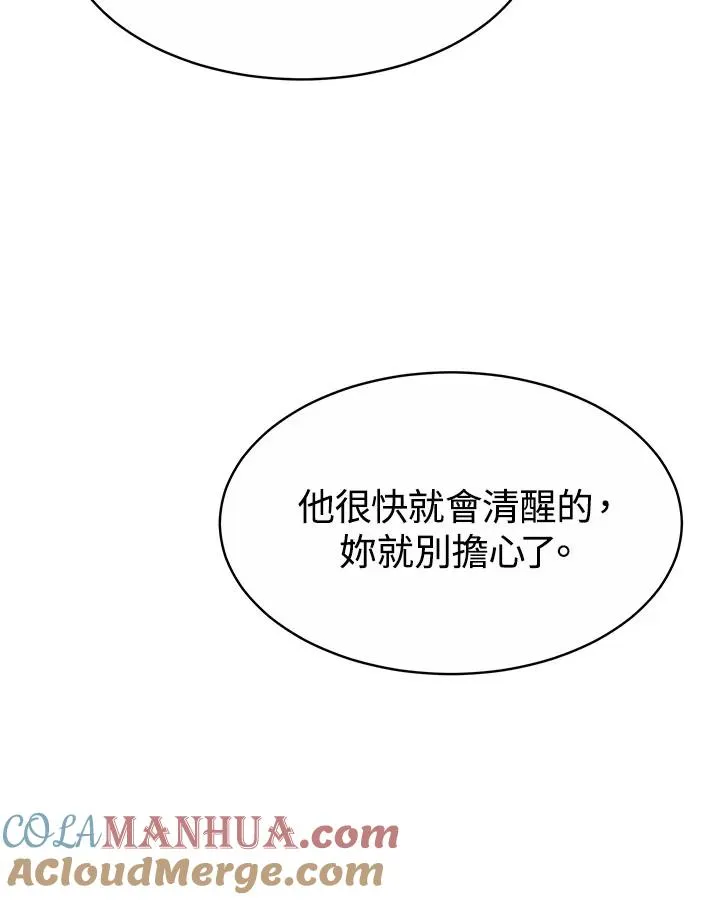 第34话 第105页