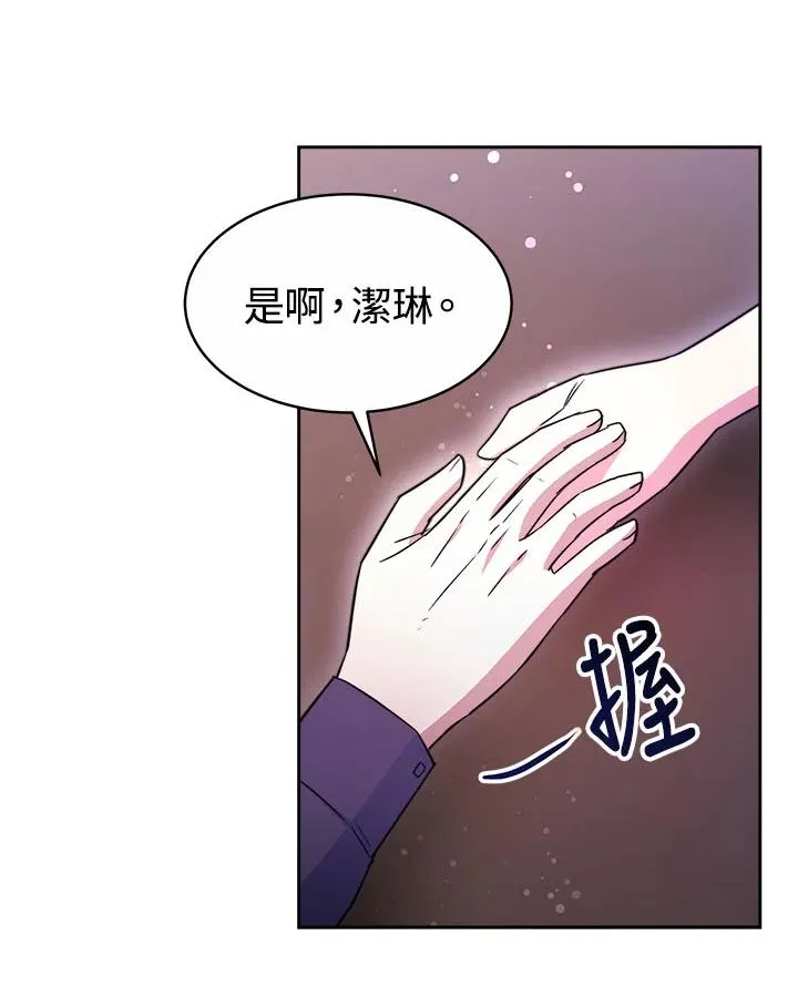 第34话 第106页