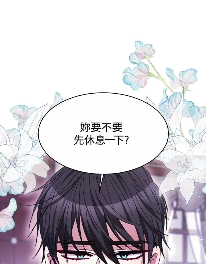 第34话 第107页