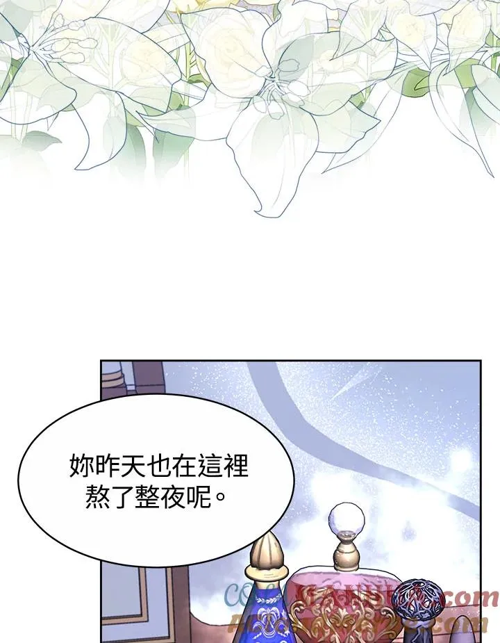 第34话 第109页