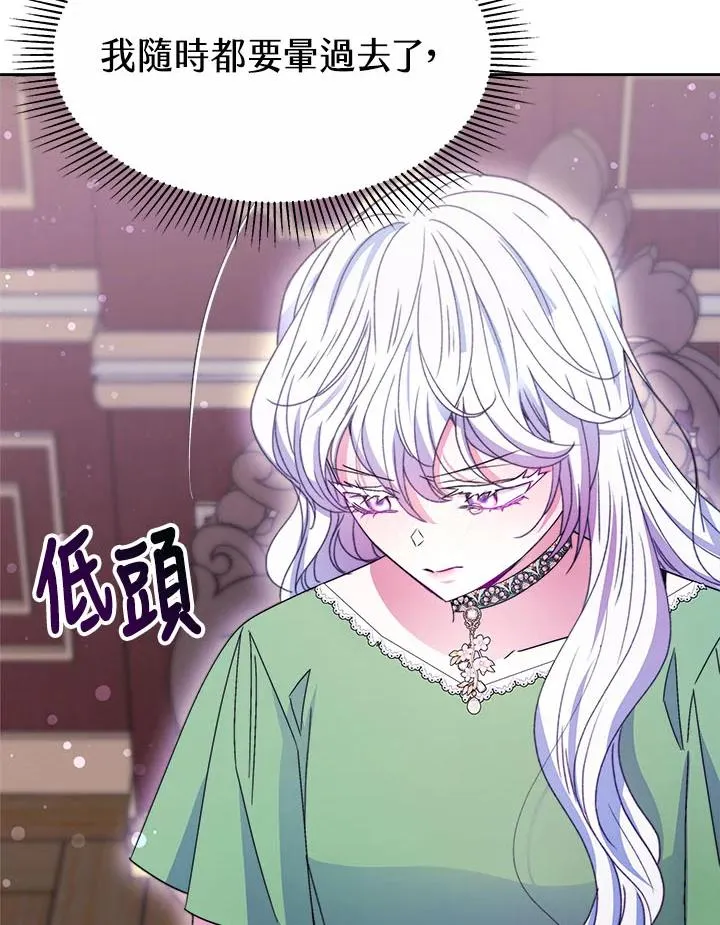 第34话 第111页