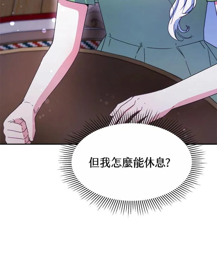 第34话 第112页