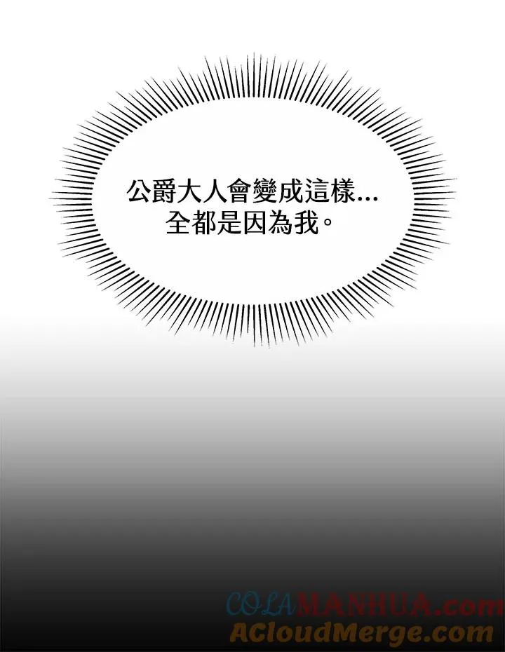 第34话 第113页