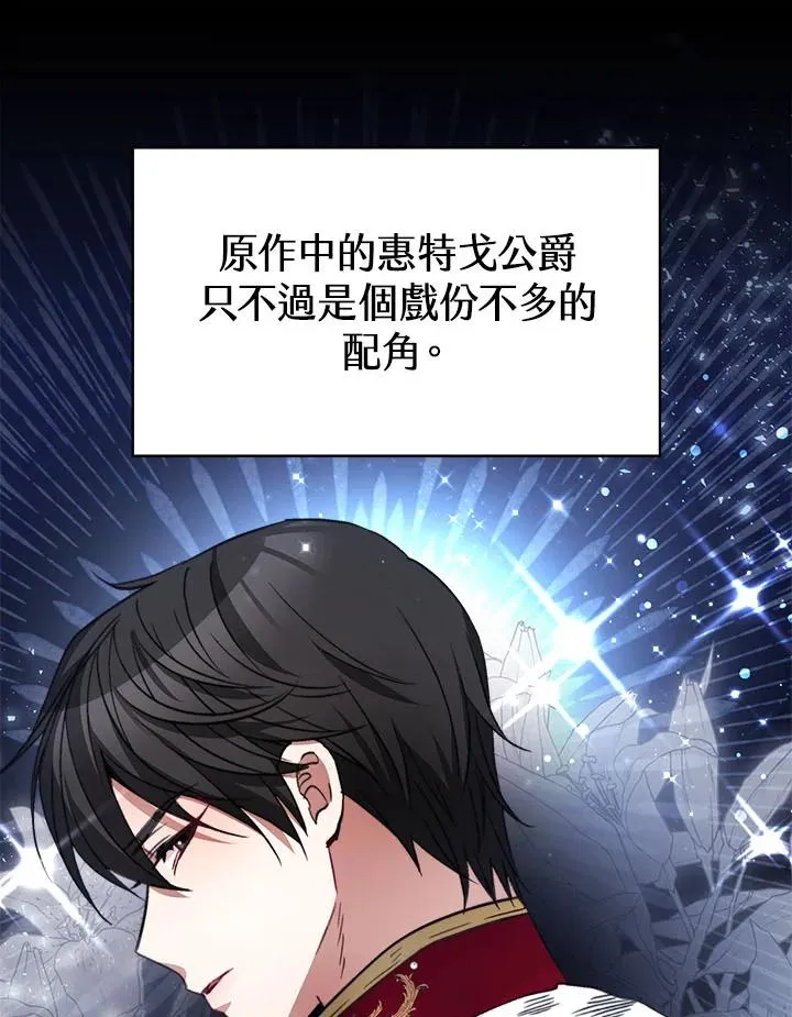 第34话 第114页