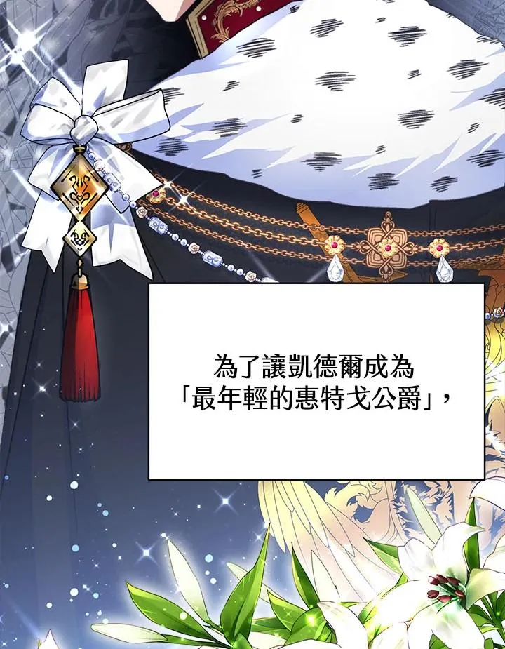第34话 第115页