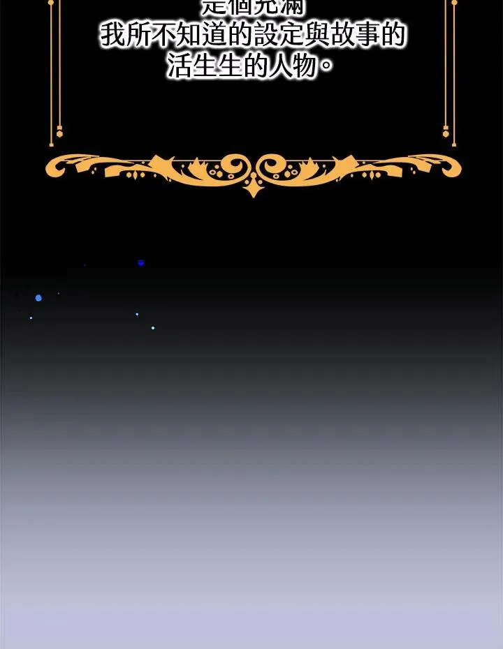 第34话 第120页