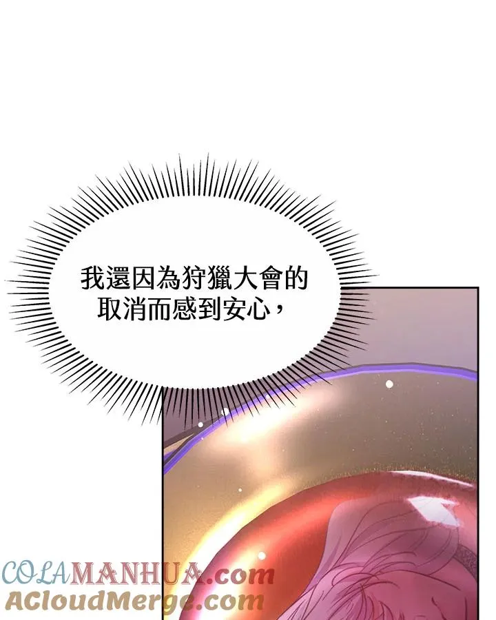 第34话 第121页