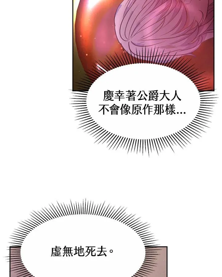 第34话 第122页