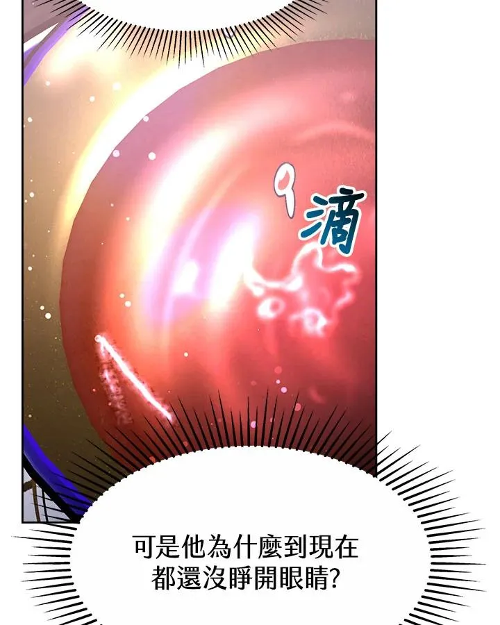 第34话 第123页