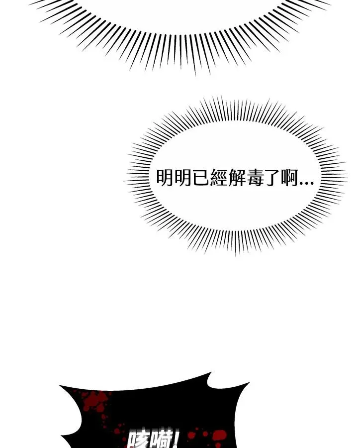 第34话 第124页