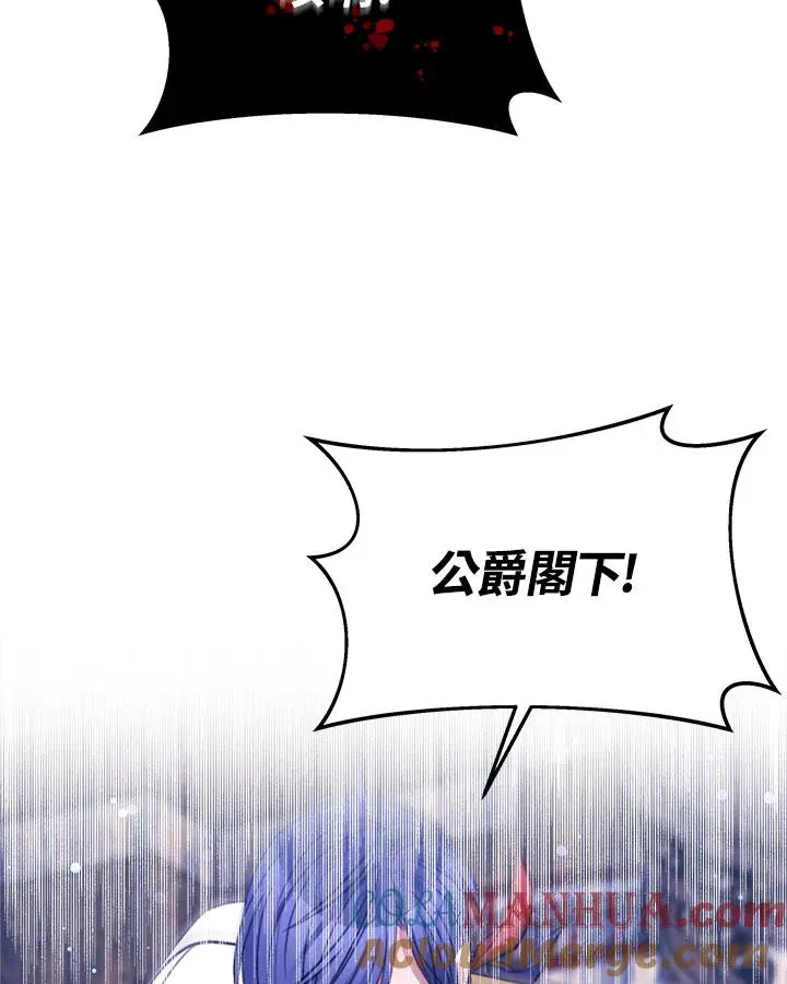 第34话 第125页