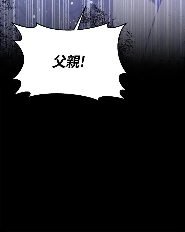 第34话 第128页
