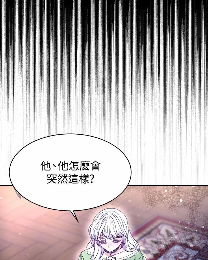第34话 第131页