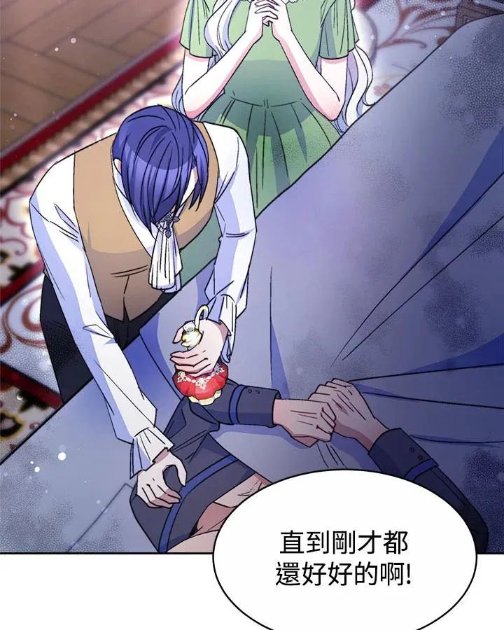 第34话 第132页