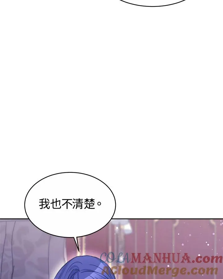第34话 第133页