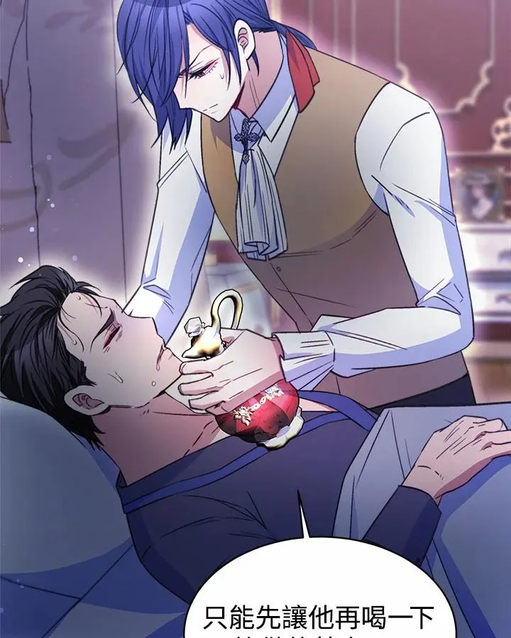 第34话 第134页