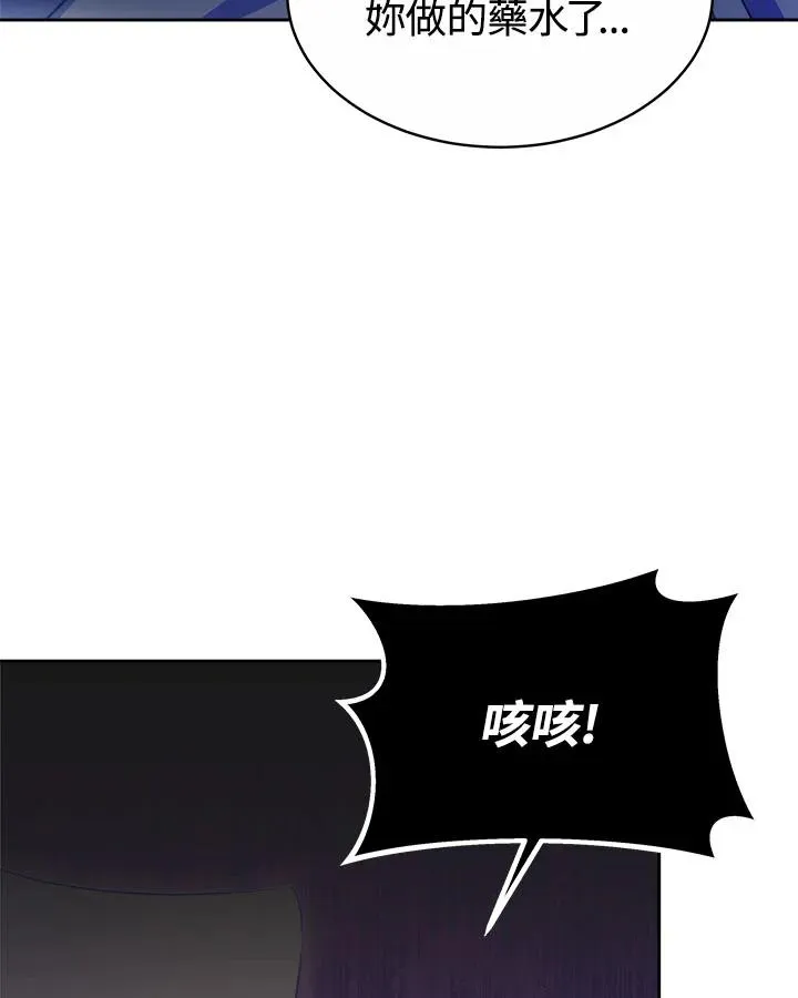 第34话 第135页