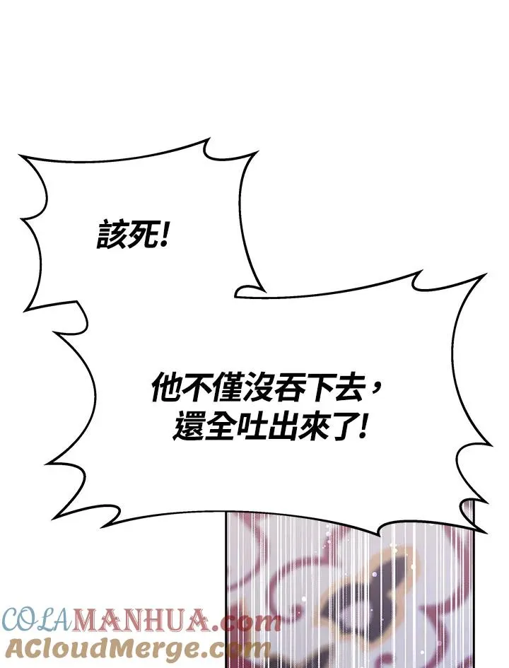 第34话 第137页