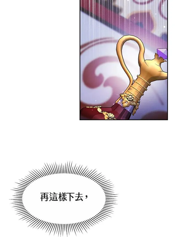 第34话 第138页