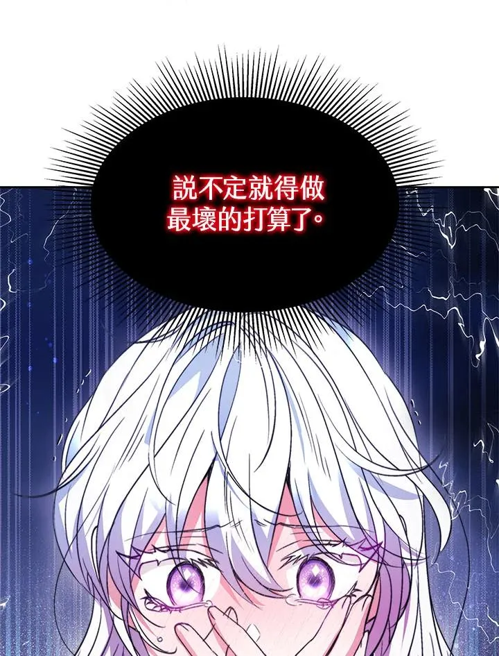 第34话 第139页