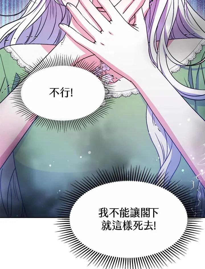 第34话 第140页