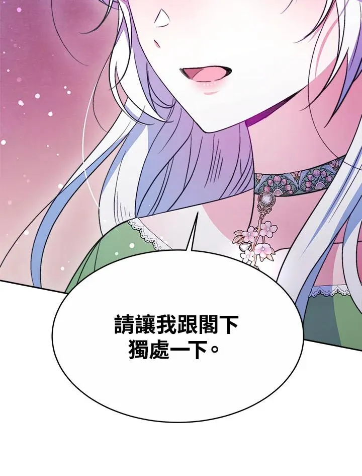 第34话 第144页