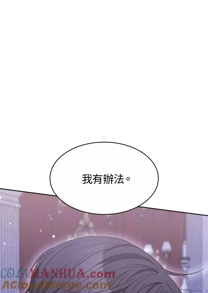第34话 第145页