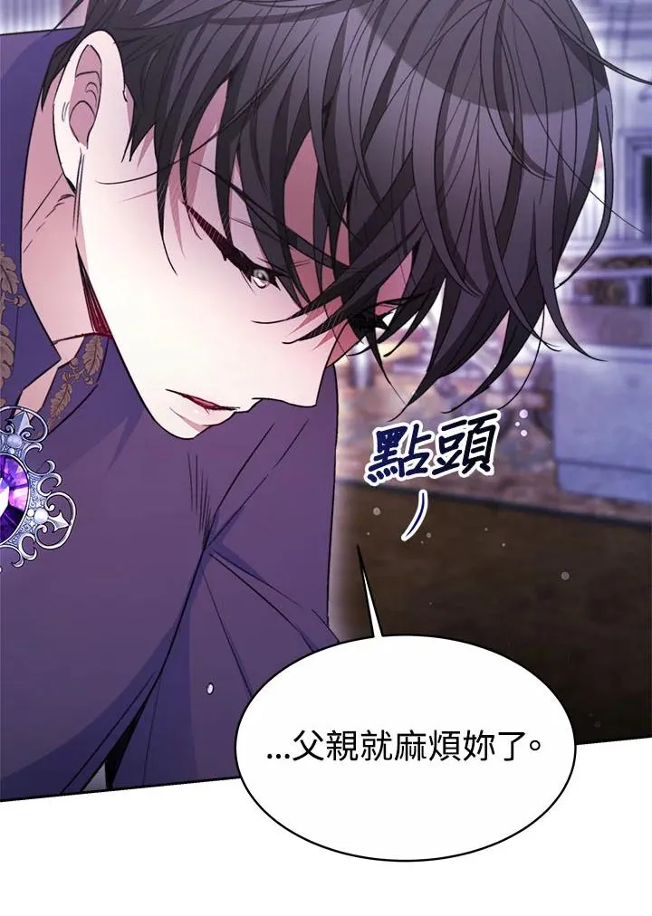 第34话 第146页