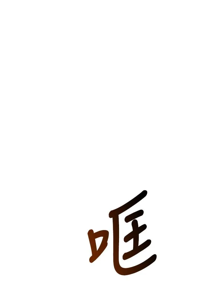 第34话 第147页