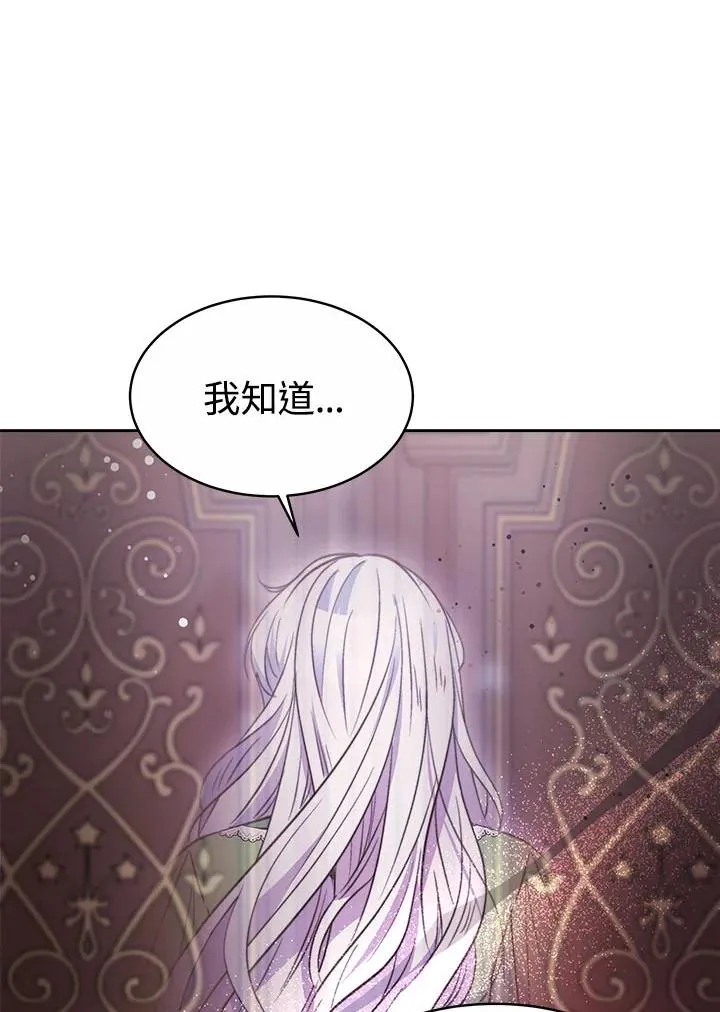 第34话 第148页