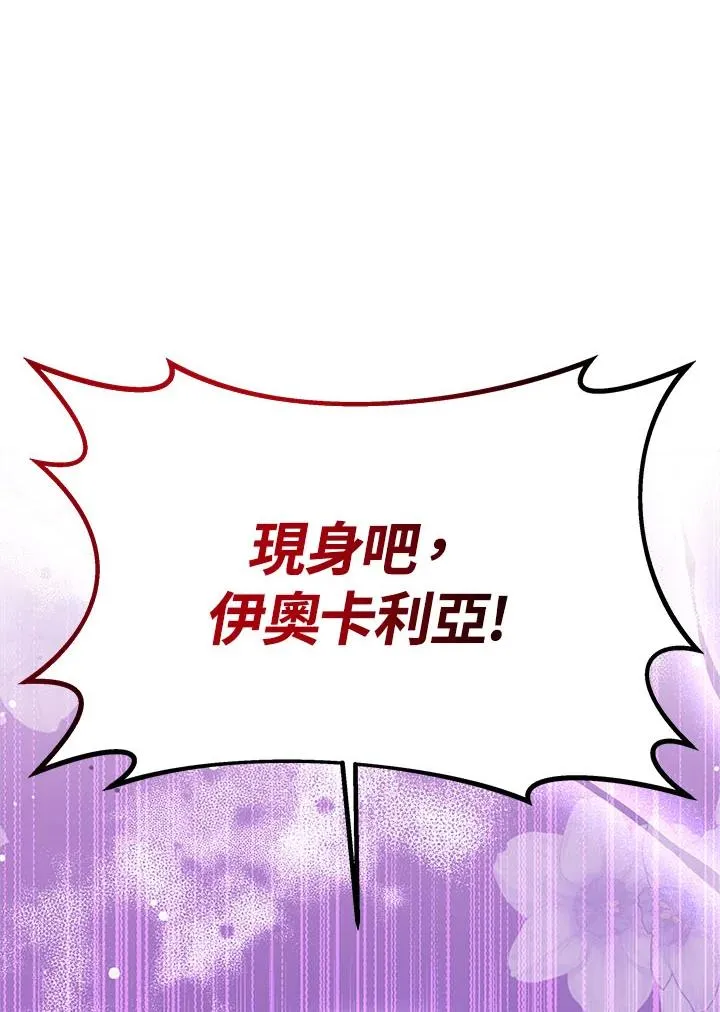 第34话 第150页