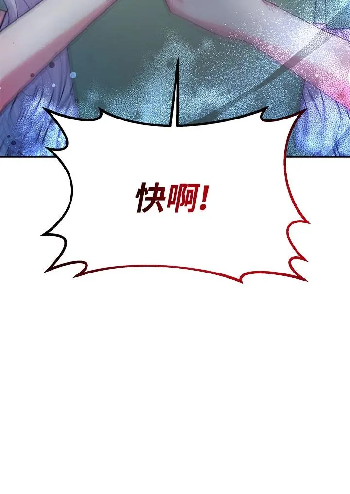 第34话 第152页