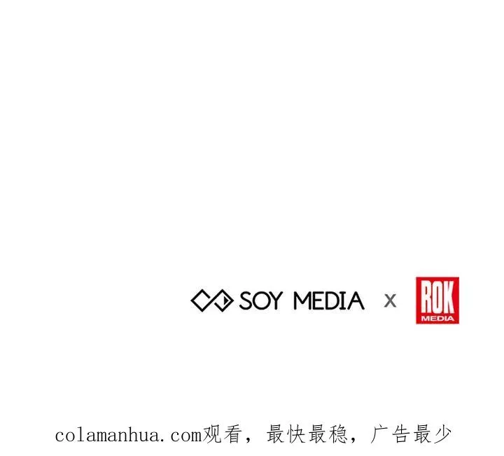 第34话 第154页