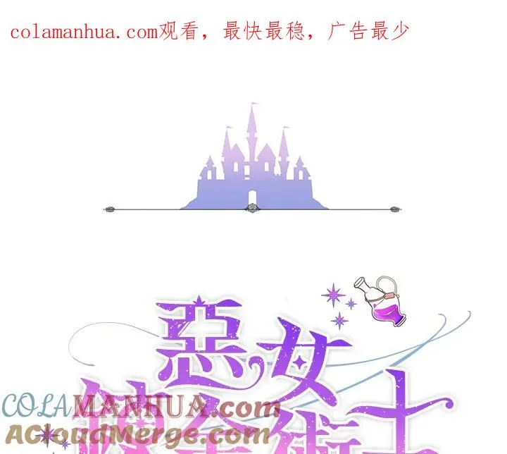 第35话 第1页