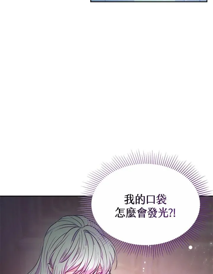 第35话 第4页