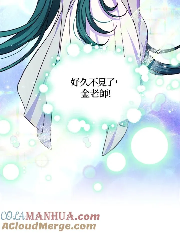 第35话 第9页
