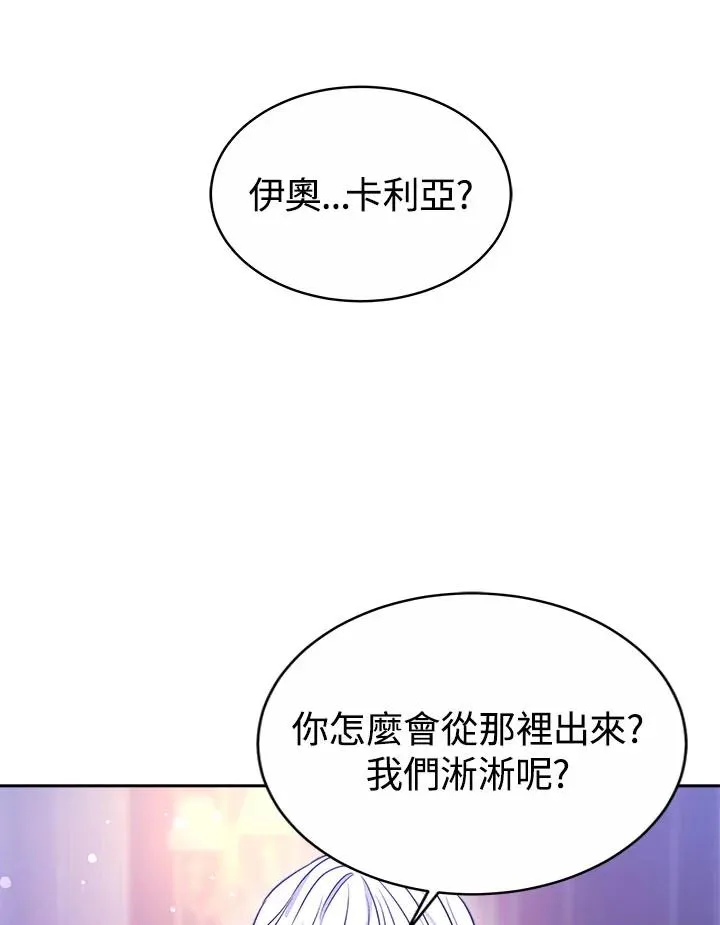 第35话 第10页