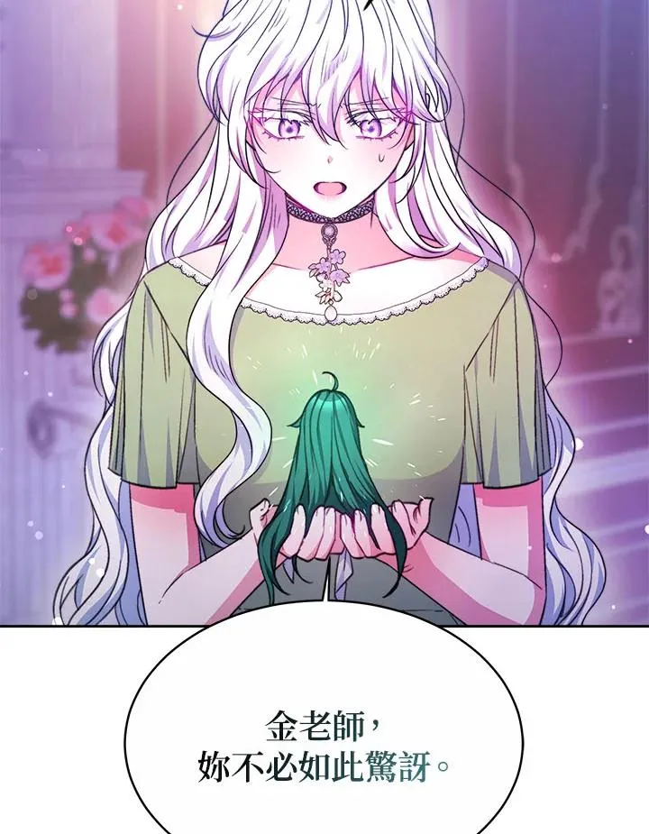 第35话 第11页