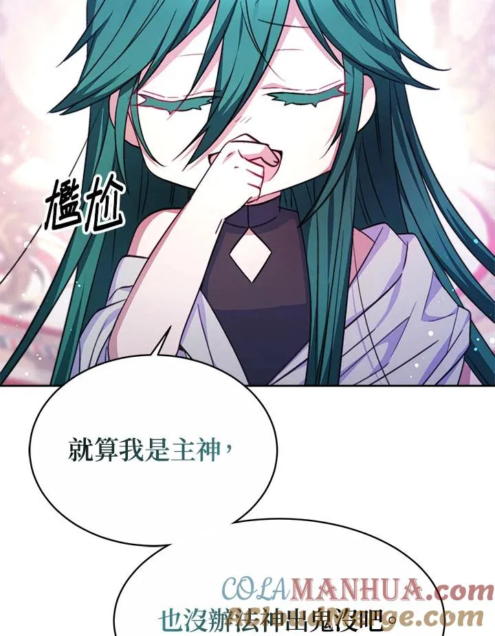 第35话 第13页