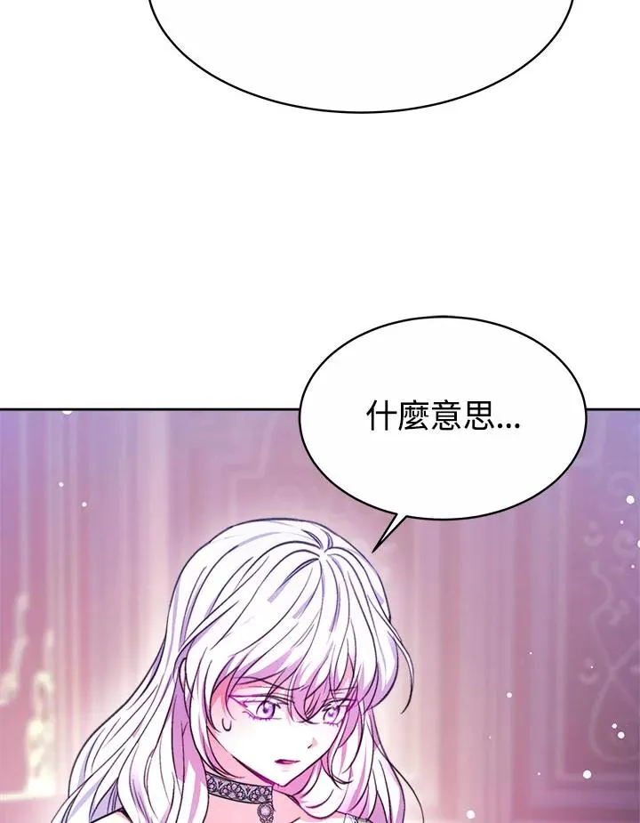 第35话 第14页
