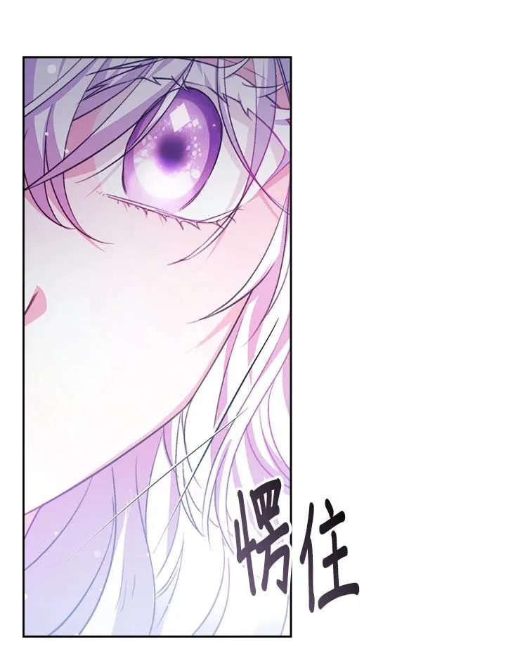 第35话 第16页