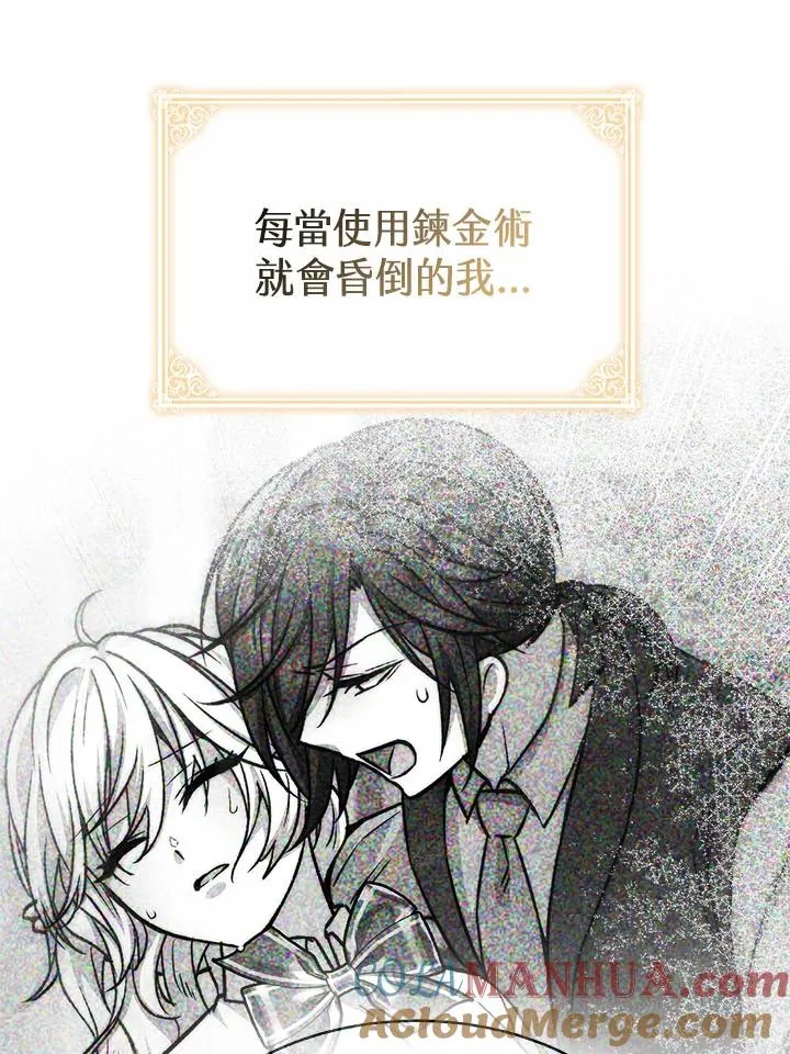 第35话 第17页