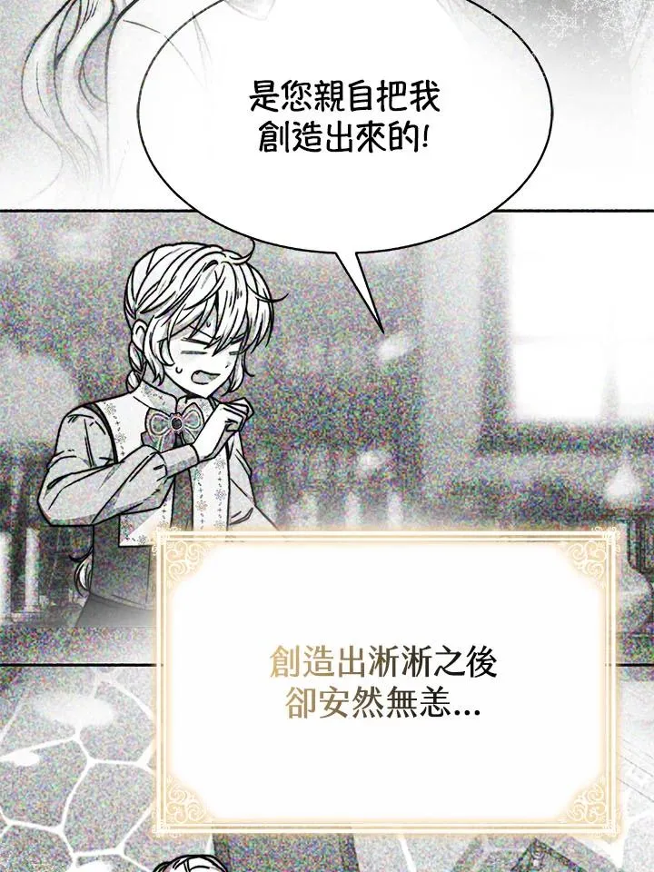 第35话 第18页