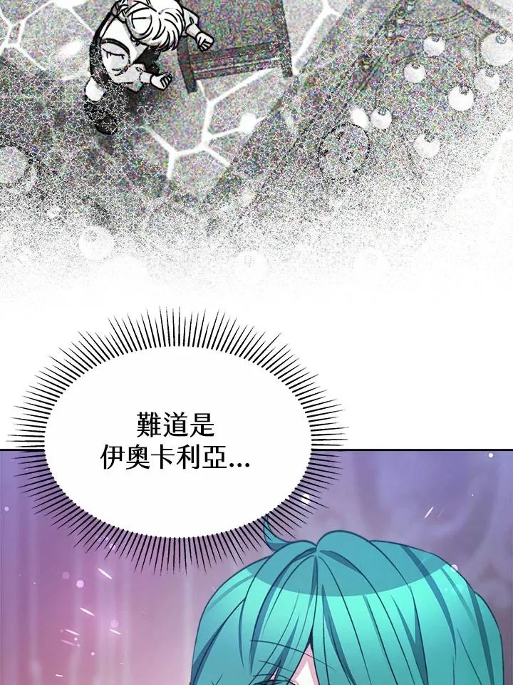 第35话 第19页