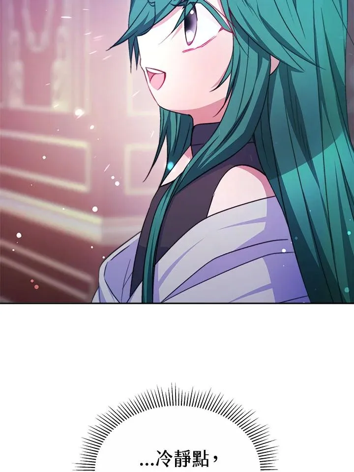 第35话 第20页