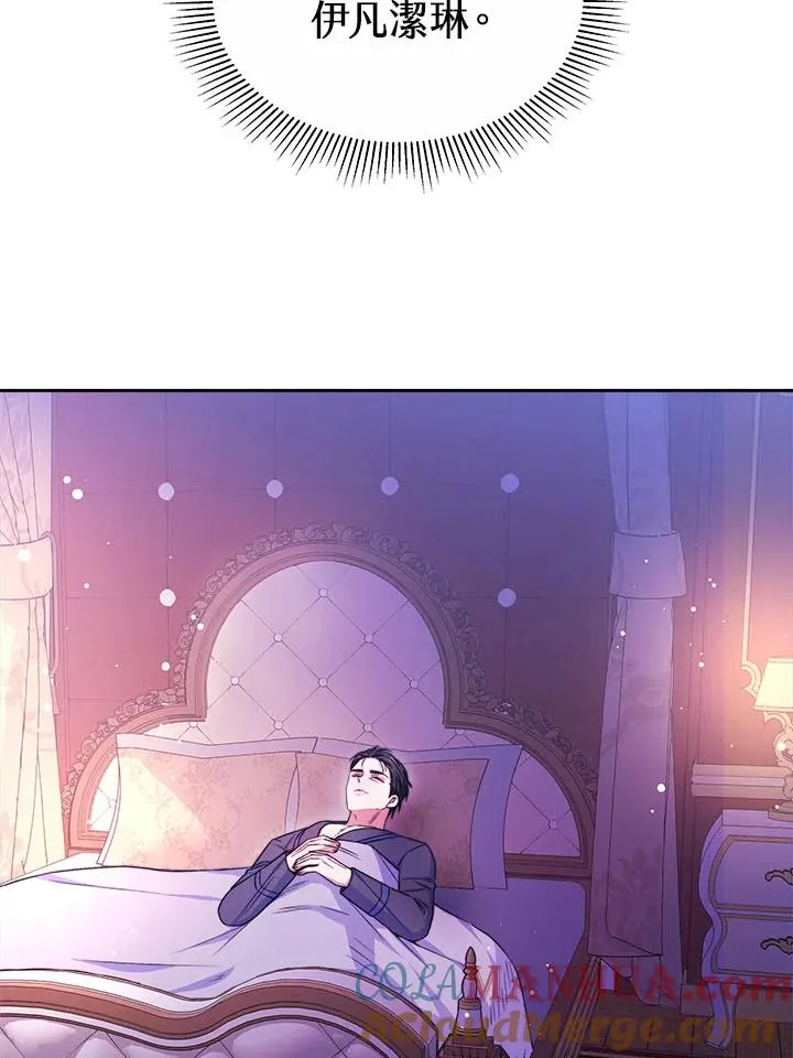 第35话 第21页