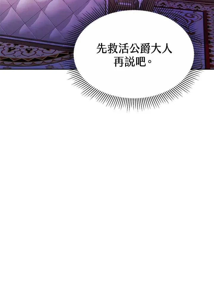 第35话 第22页