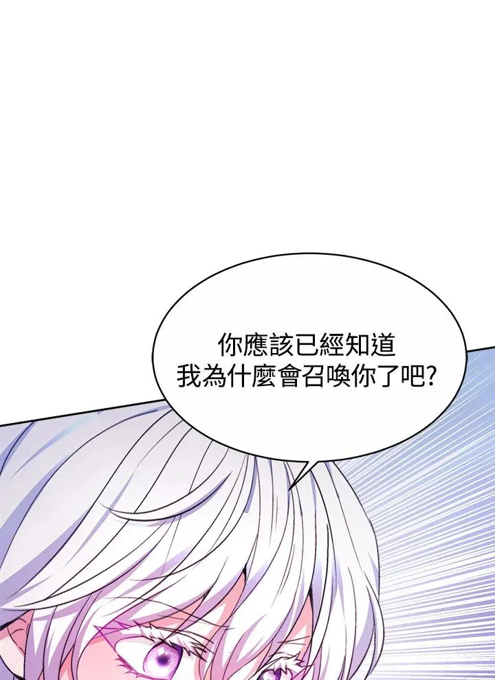 第35话 第23页