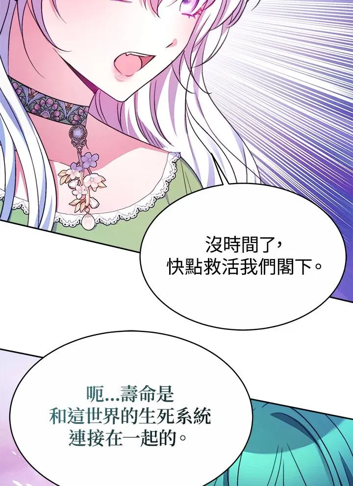第35话 第24页