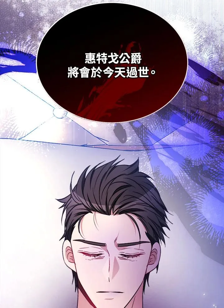 第35话 第26页